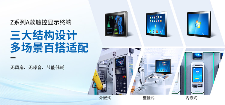 Z系列A款三大結構設計，百搭適配