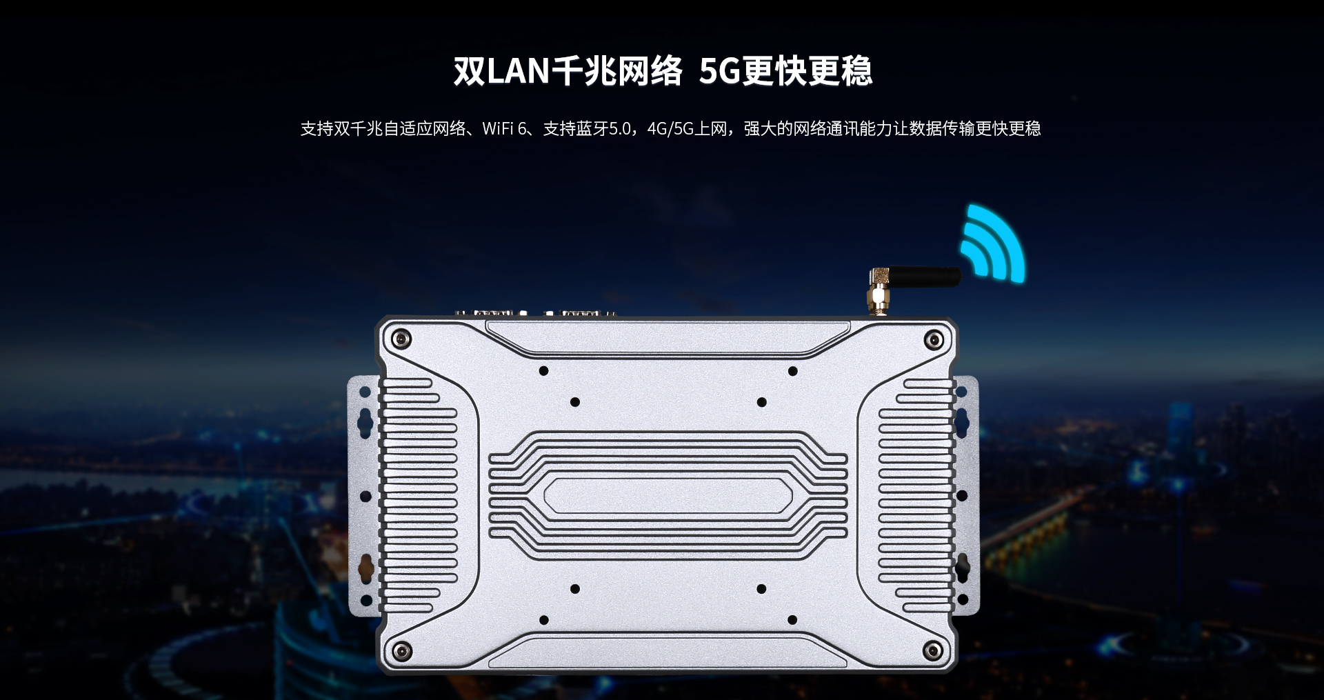 工控機品牌